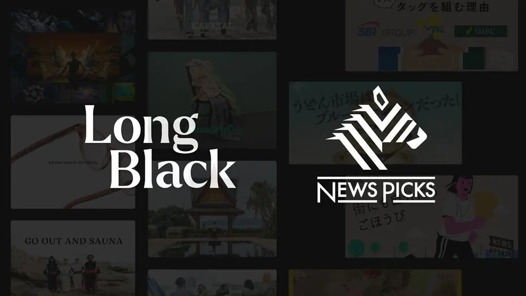 LongBlack